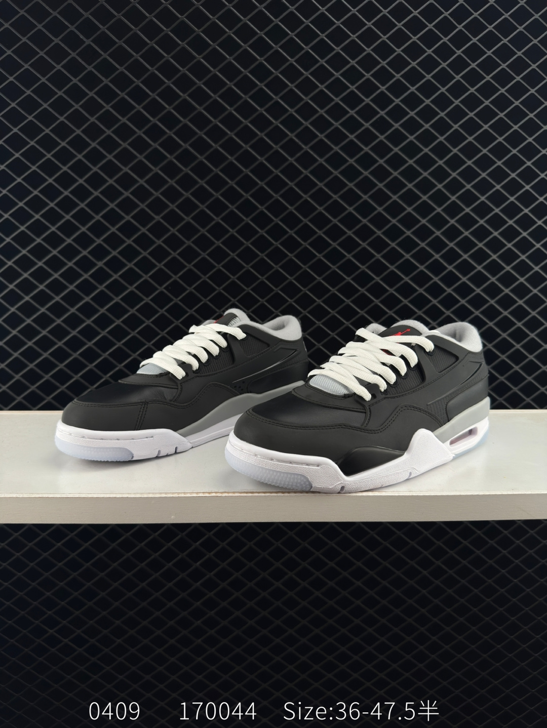 Nike Air Jordan 4 RM